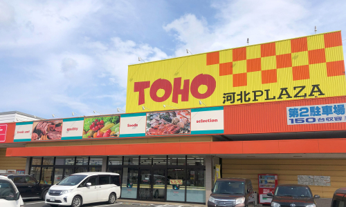店舗写真