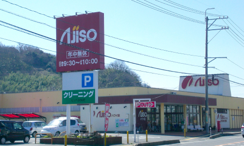 店舗写真